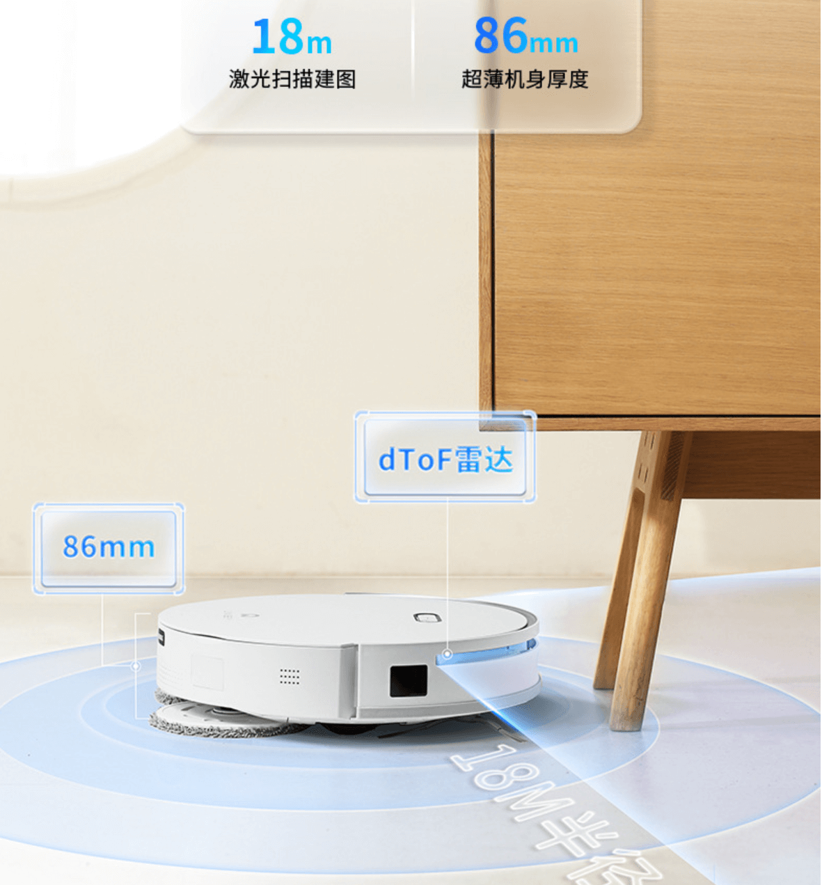 LINKBEY Robot Vacuum 18m dToF Laser Mapping & 86mm Ultra-Thin Body: Clean Under Low Furniture